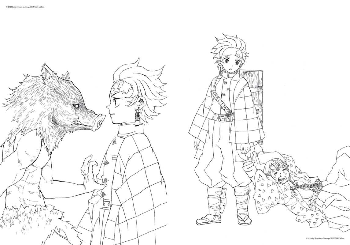 Demon Slayer: Kimetsu no Yaiba: The Official Coloring Book by