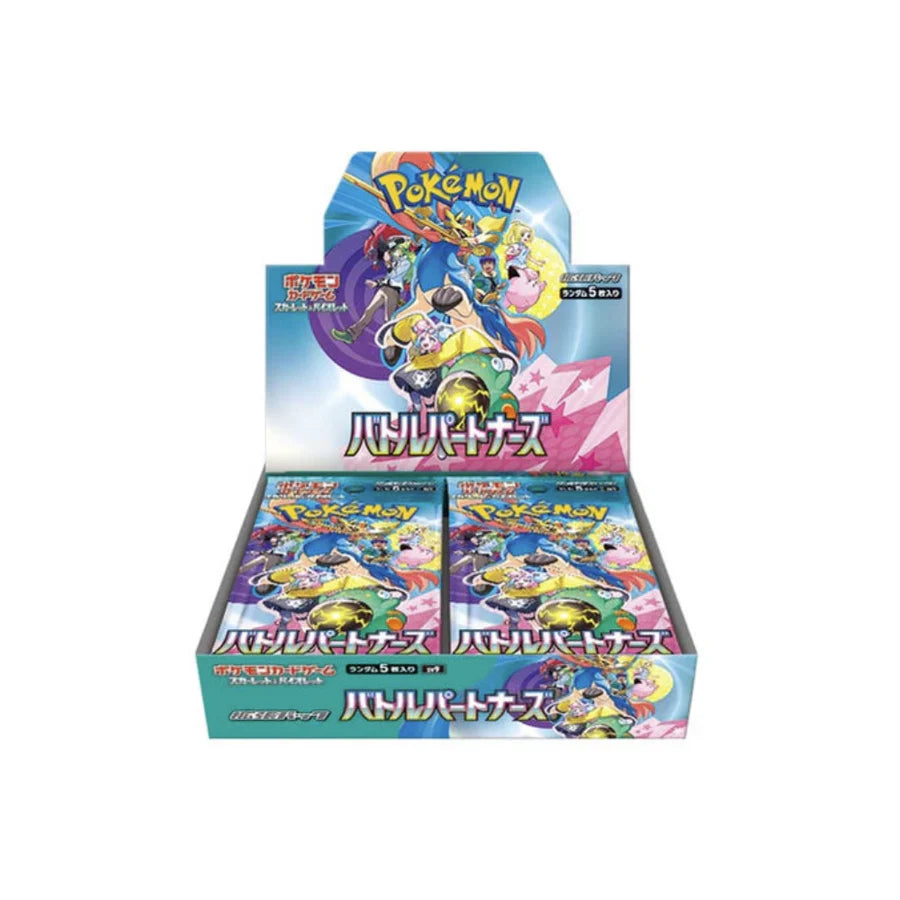 Battle Partners Booster Box (Japanese) - SV9