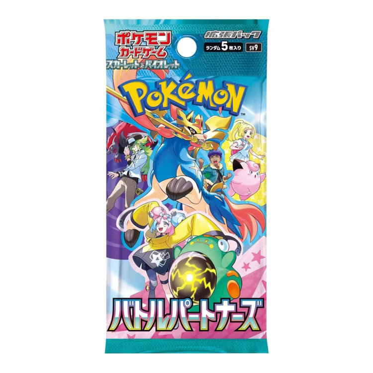 Battle Partners Booster single pack (Japanese) - SV9