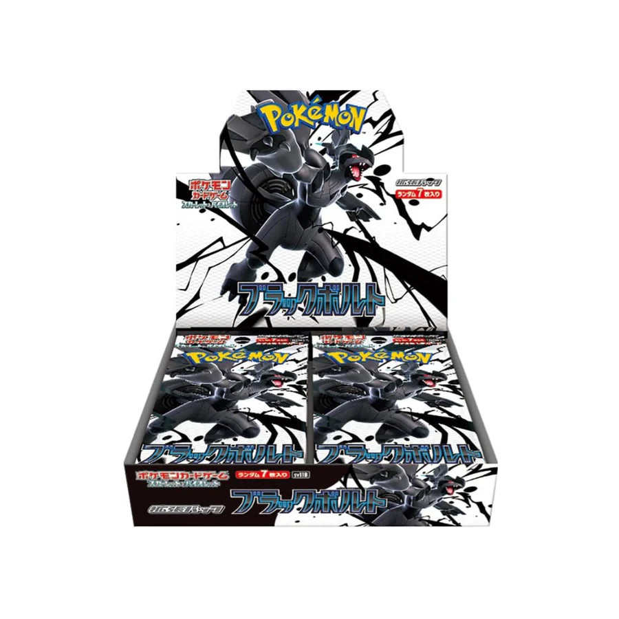 Black Bolt Booster Box (Japanese) - SV11b