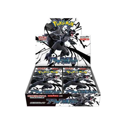Black Bolt Booster Box (Japanese) - SV11b