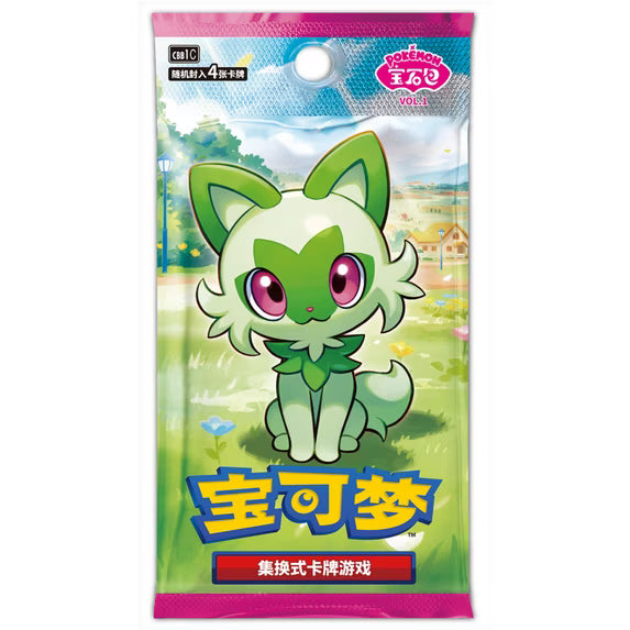 Chinese Gem Pack Volume 1 - Single pack