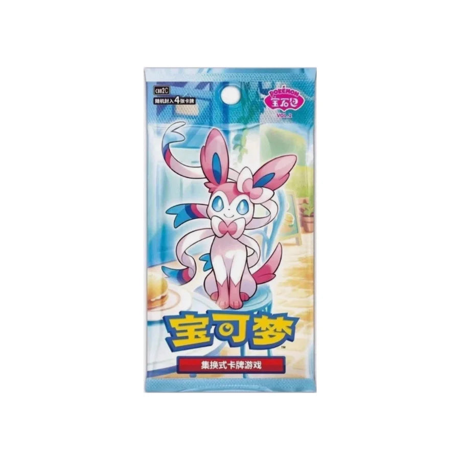 Chinese Gem Pack Volume 2 - Slim Booster Box