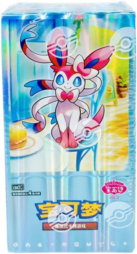 Chinese Gem Pack Volume 2 - Slim Booster Box
