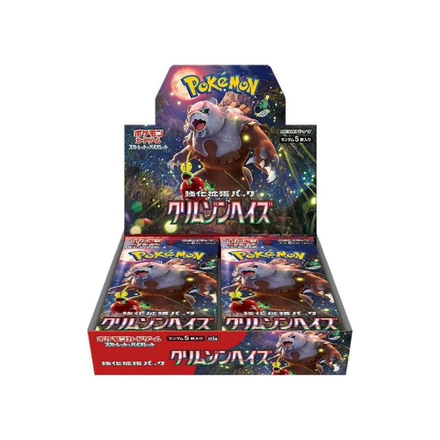 Crimson Haze Booster Box (Japanese) - SV5A