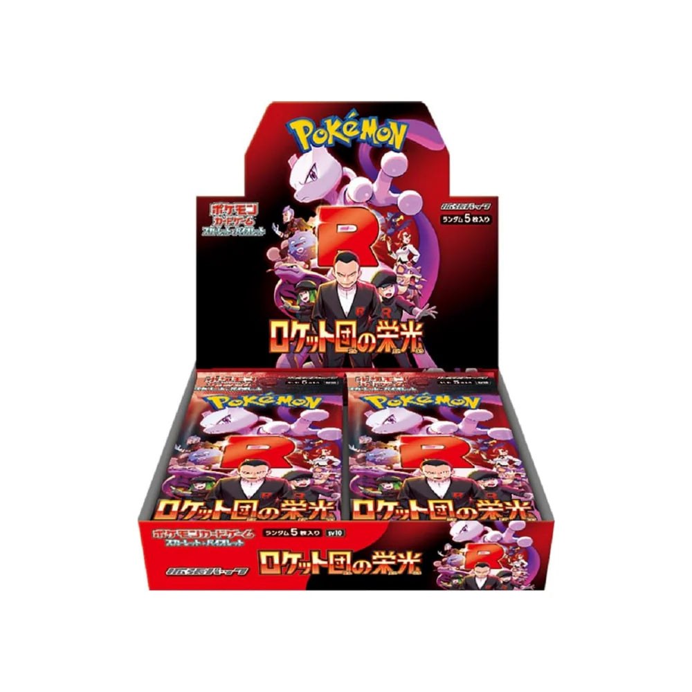 Glory of Team Rocket Booster Box (Japanese) - SV10