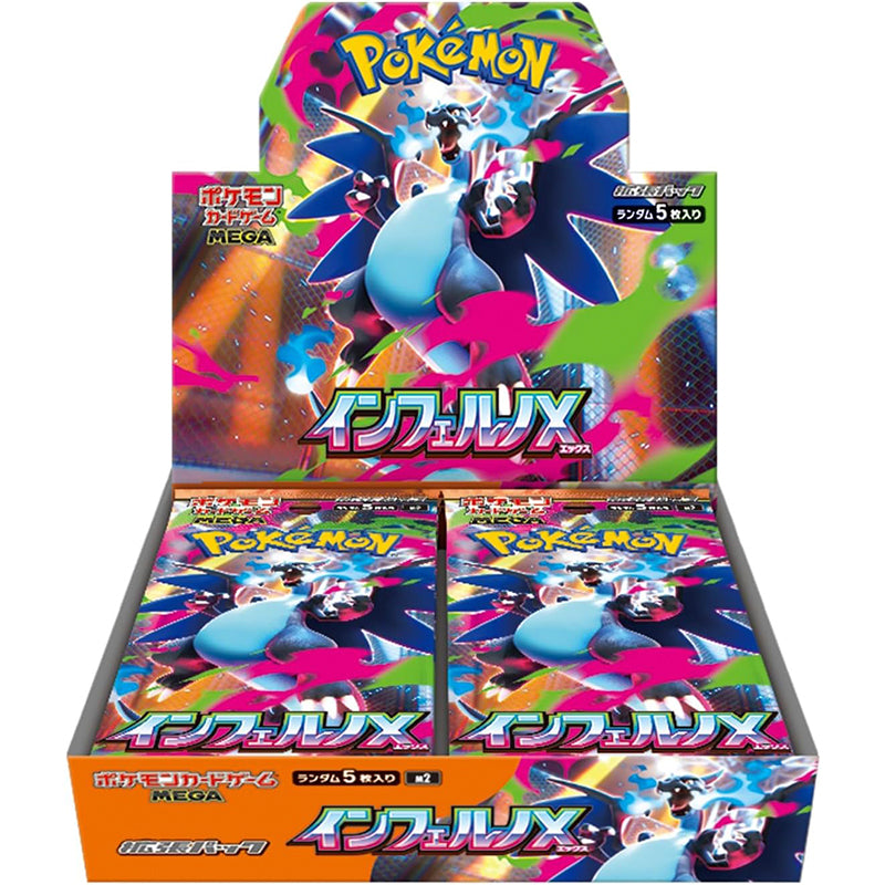 Pokemon TCG Mega Inferno Booster Box (Japanese)