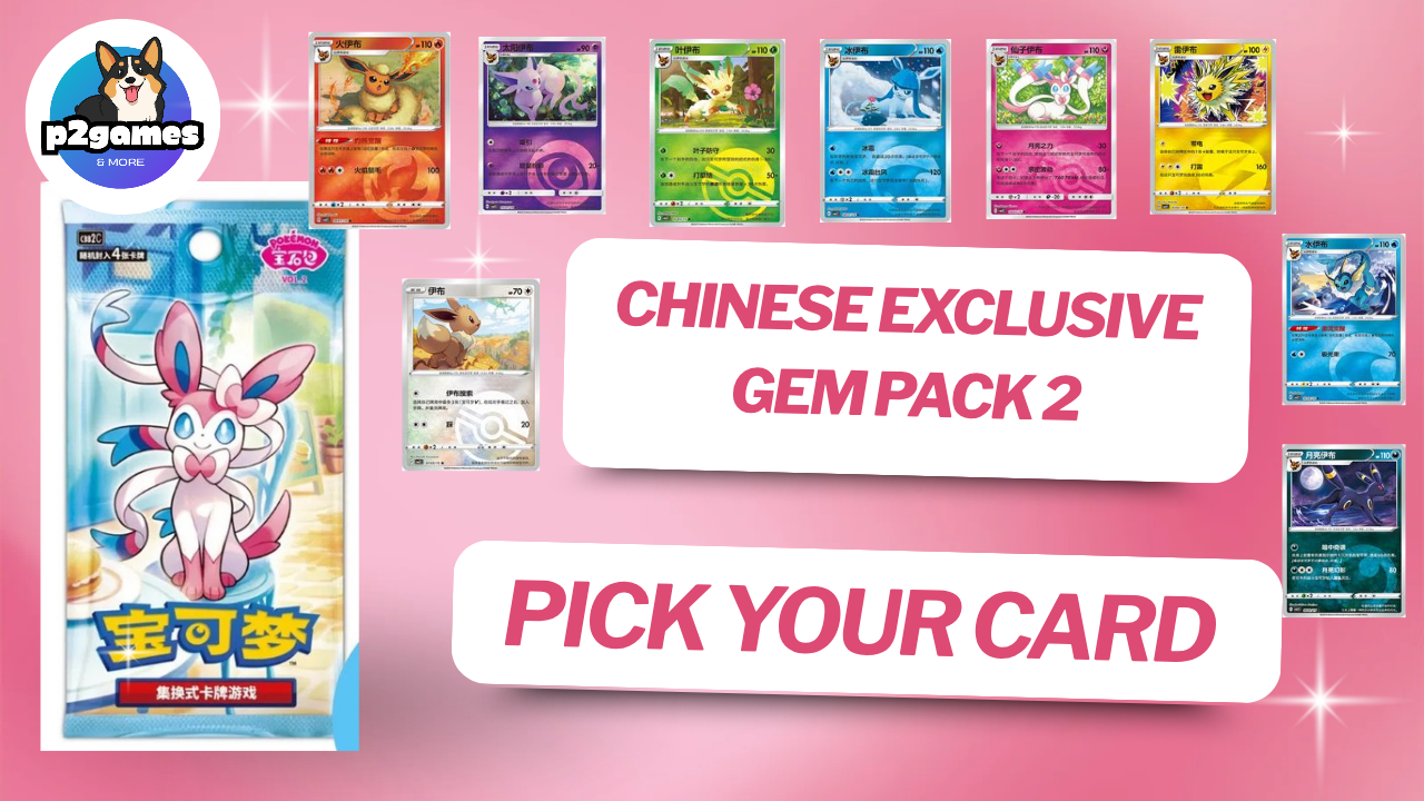 Pokemon Chinese Gem Pack 2 - Choose Your Card