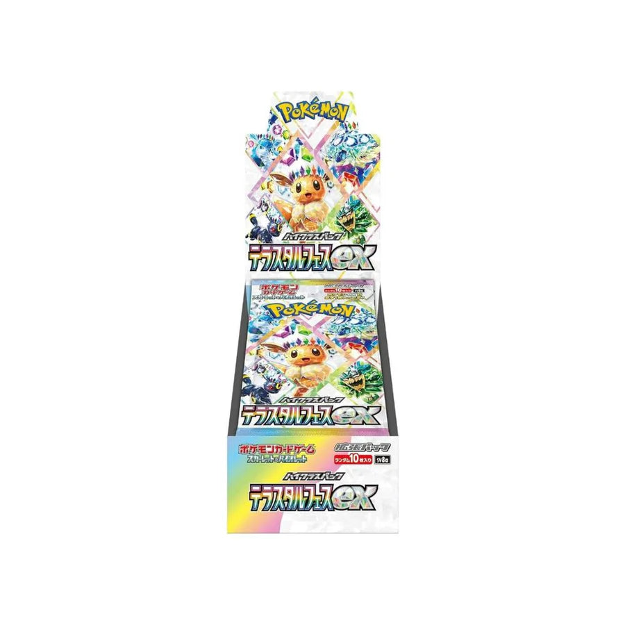 Terastal Festival Booster Box (Japanese) - SV8A